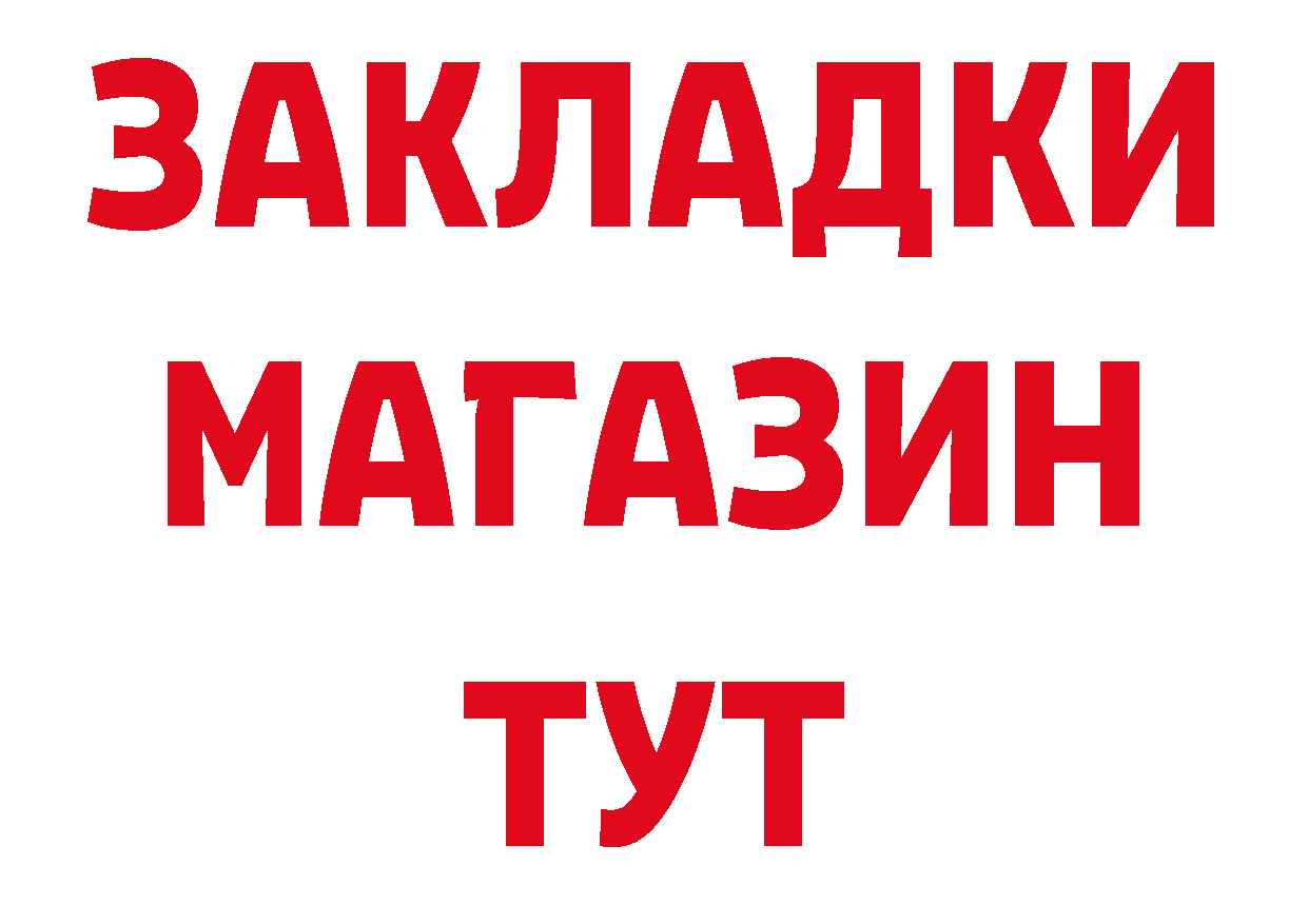 КЕТАМИН VHQ ССЫЛКА нарко площадка гидра Приморско-Ахтарск