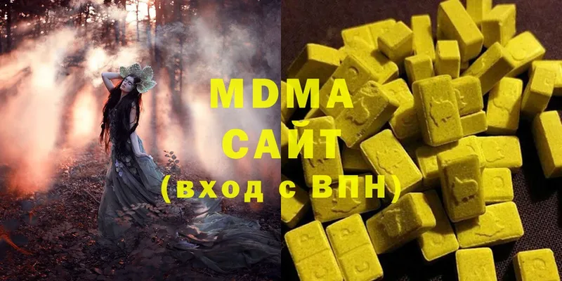 MDMA молли  магазин  наркотиков  Приморско-Ахтарск 